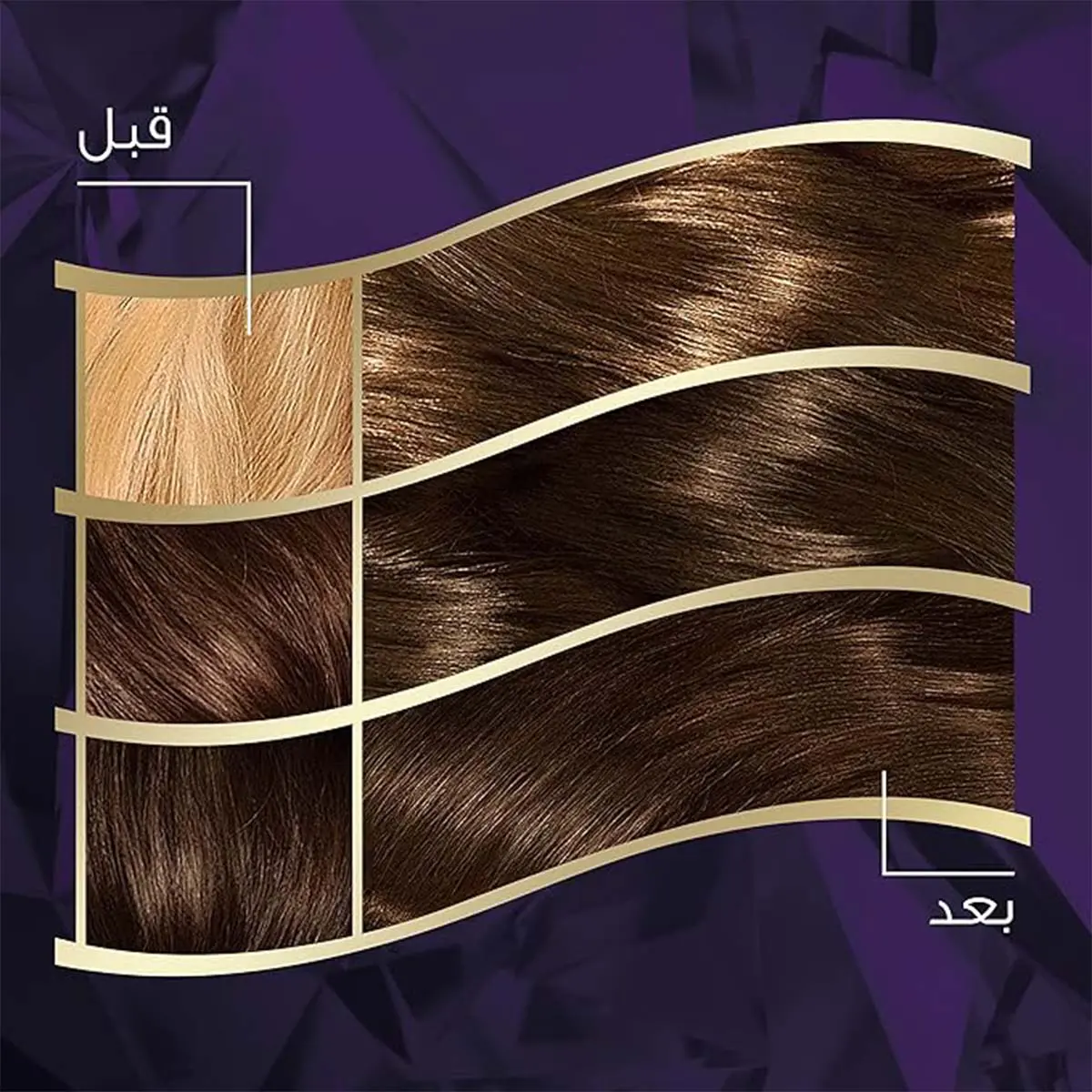 Wella Koleston Intense Hair Color 303/4 Dark Chestnut - view 2