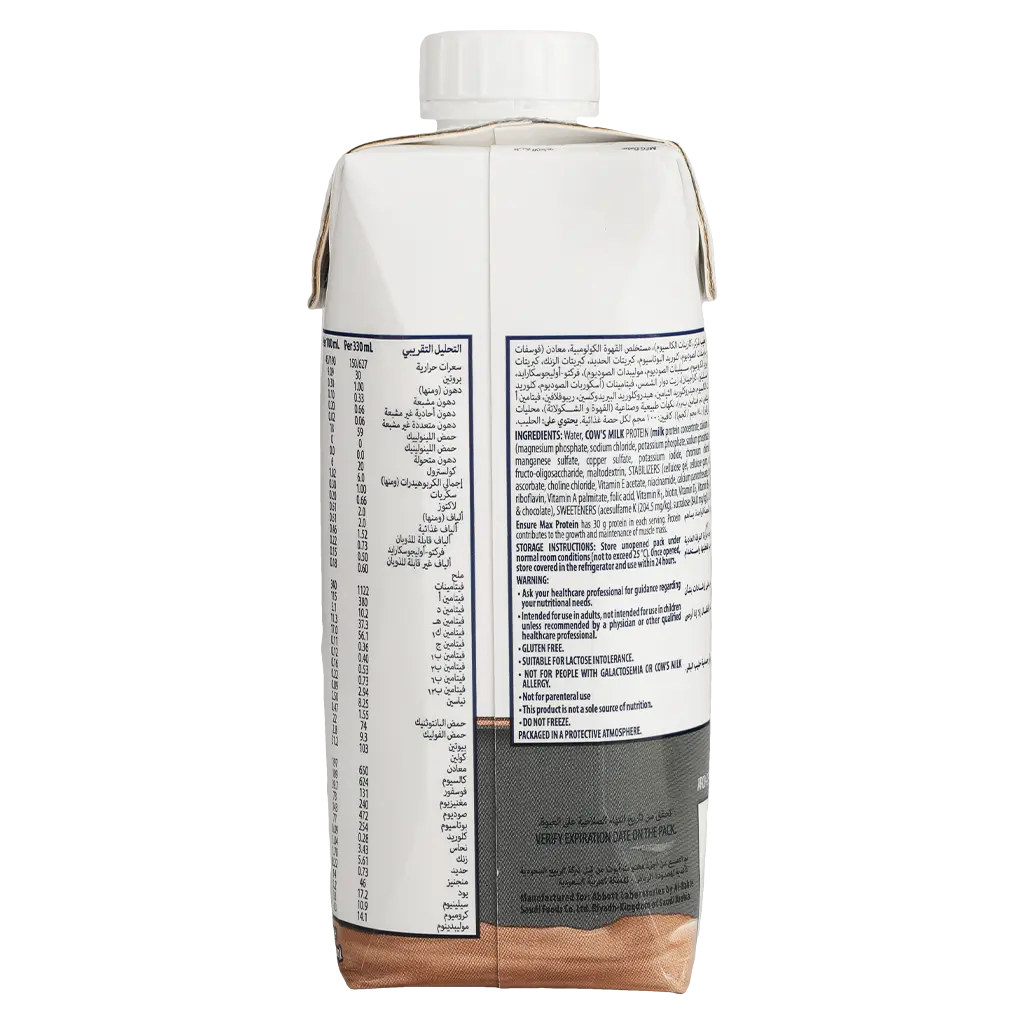 Ensure Max Protein Shake Mocha Flavour 330 ml - view 2