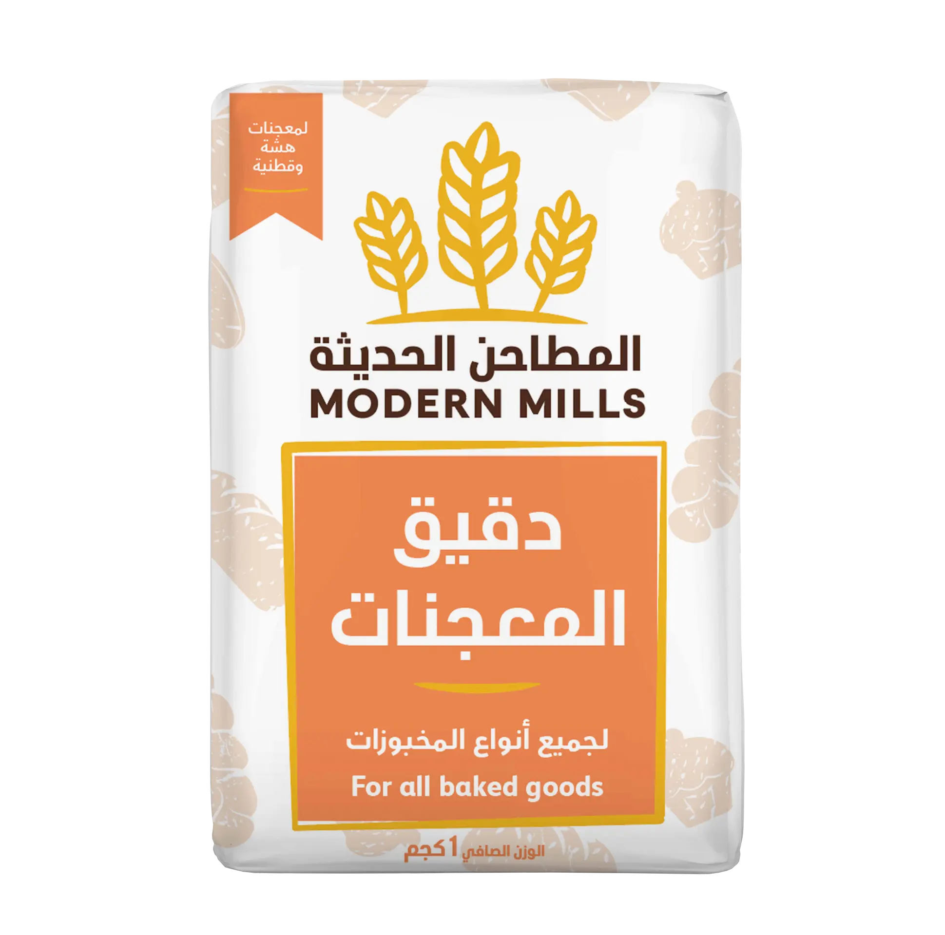 Modern Mills Pastry Flour 1 kg - view 4