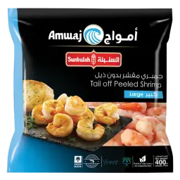 Sunbulah Large Shrimp(Tail-Off) 400 gm