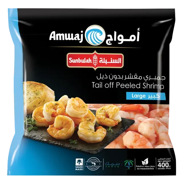 Sunbulah Large Shrimp(Tail-Off) 400 gm