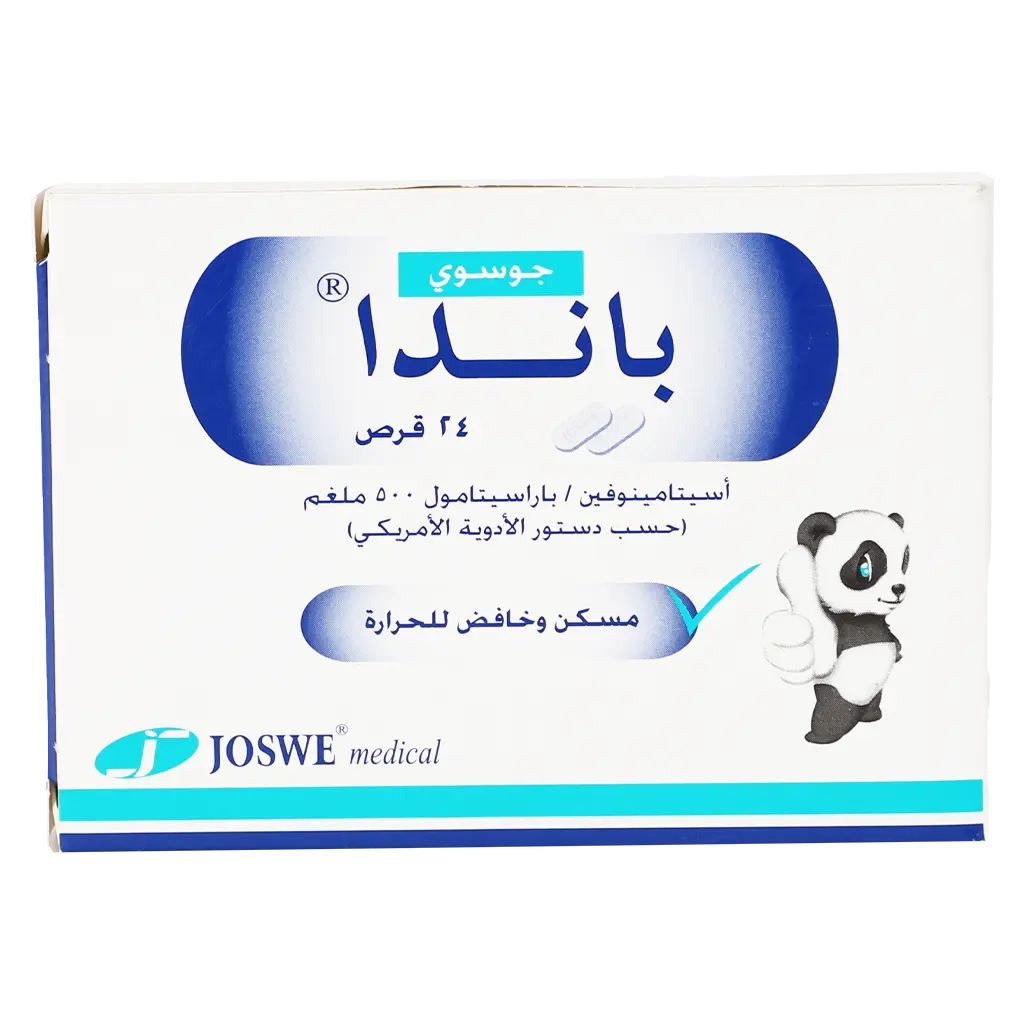Panda 500 Mg 24 Tab - view 2