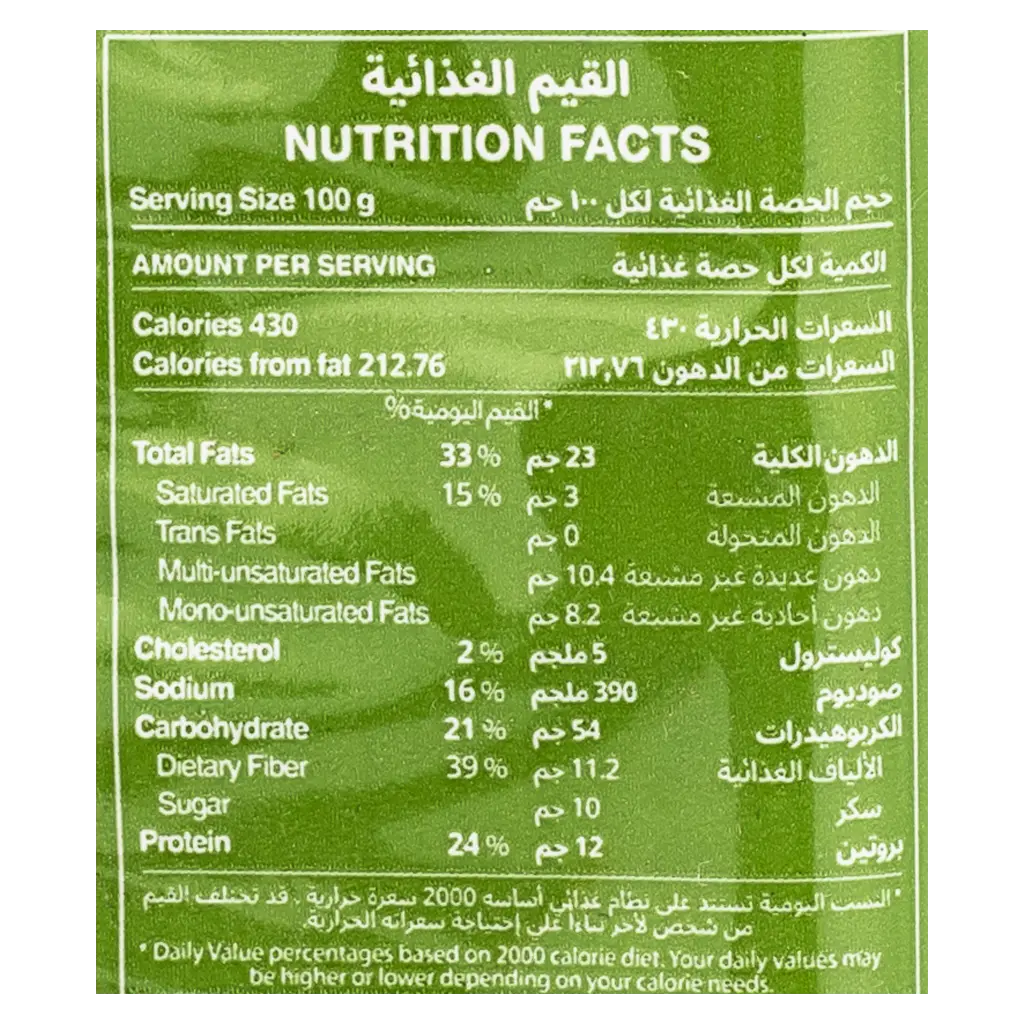 Al Hatab Italian Crackers Zaatar 200 gm - view 3