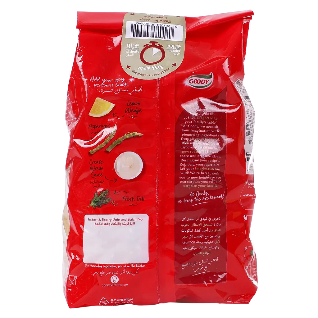 Goody Pasta Farfalle 450 gm - view 2