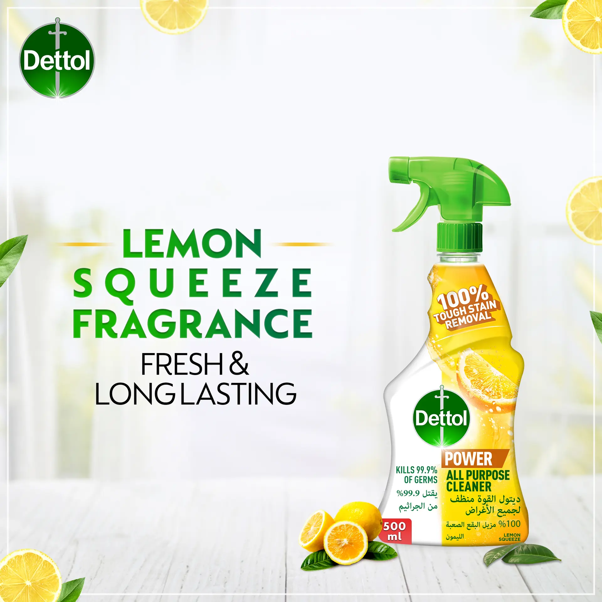 Dettol all Purpose Cleaner lemon + Bathroom Cleaner Trigger Spray  500 ml  2 pcs - view 7