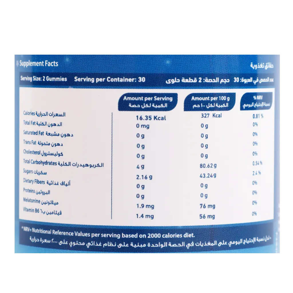 Melatonorm 60 gums 2 mg - view 4
