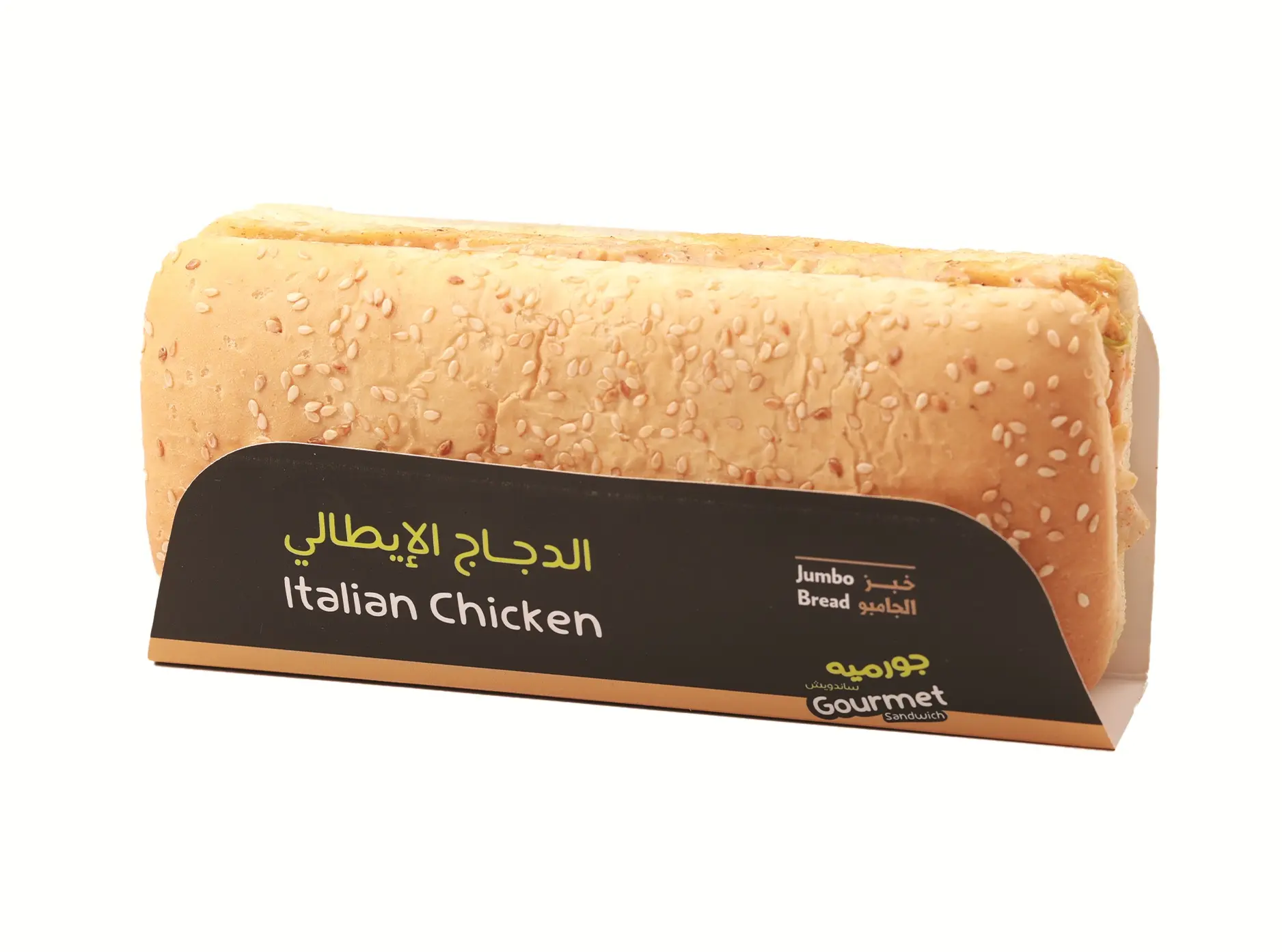 Italian Chicken Sandwich Jumbo 180 gm - view 1