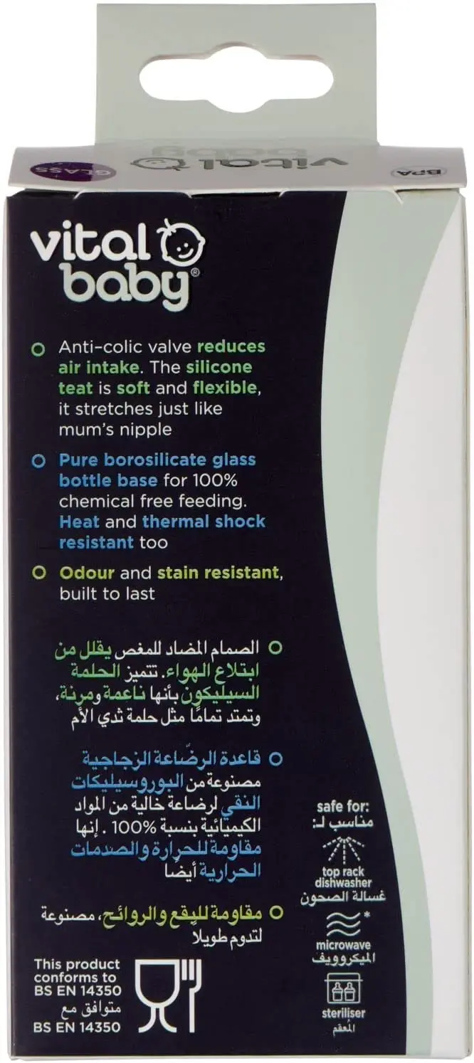 Vital Baby Nurture Glass Feeding Bottle 60 ml 1 pcs - view 2