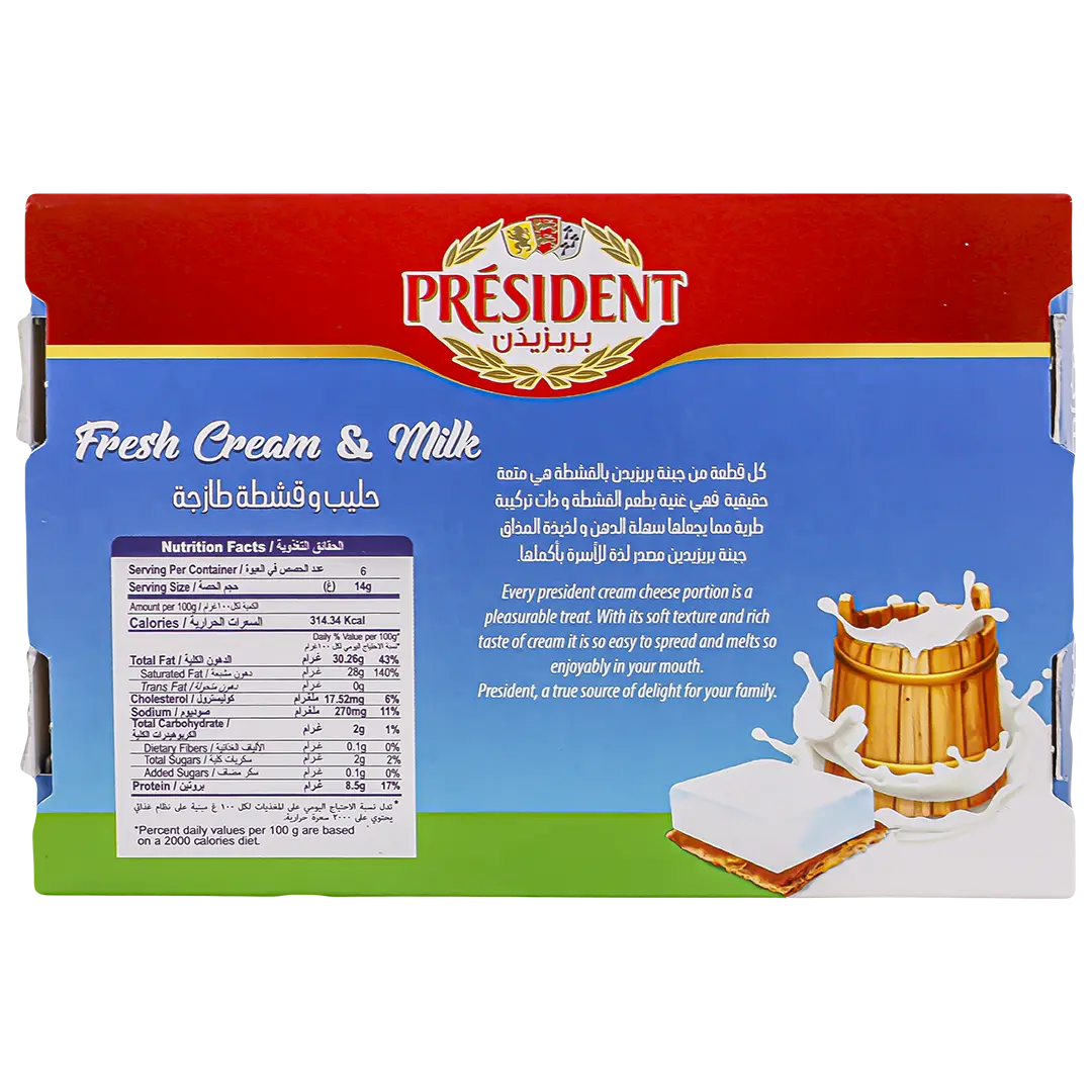 President Squares Cheese 6 pcs 84 gm - view 3