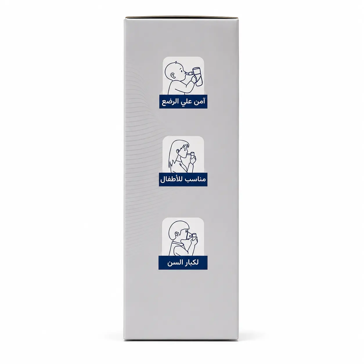 Wixsana Mesh Nebulizer - view 3