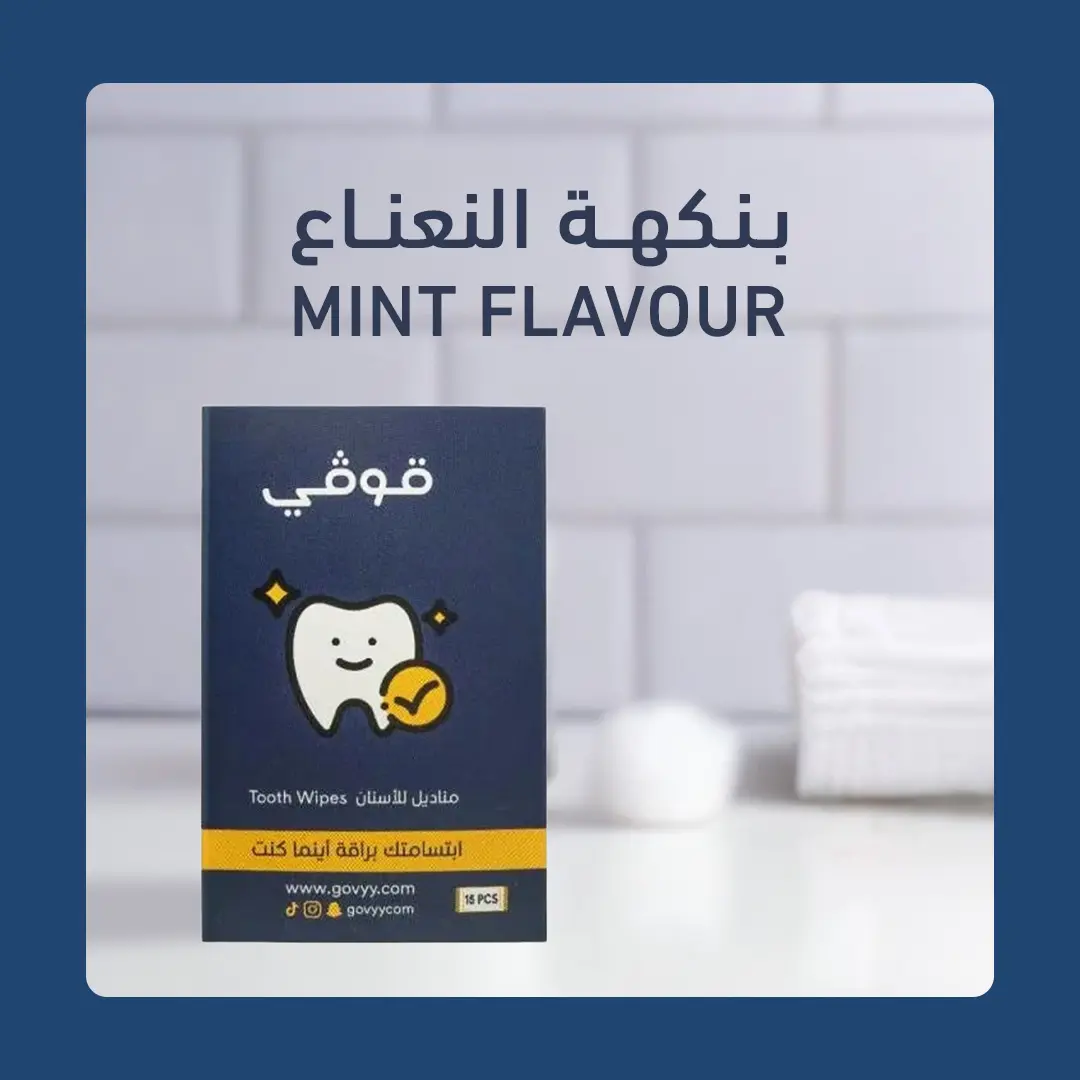 Govyy Dental Cleaning Wipes 15 Wipes - view 14