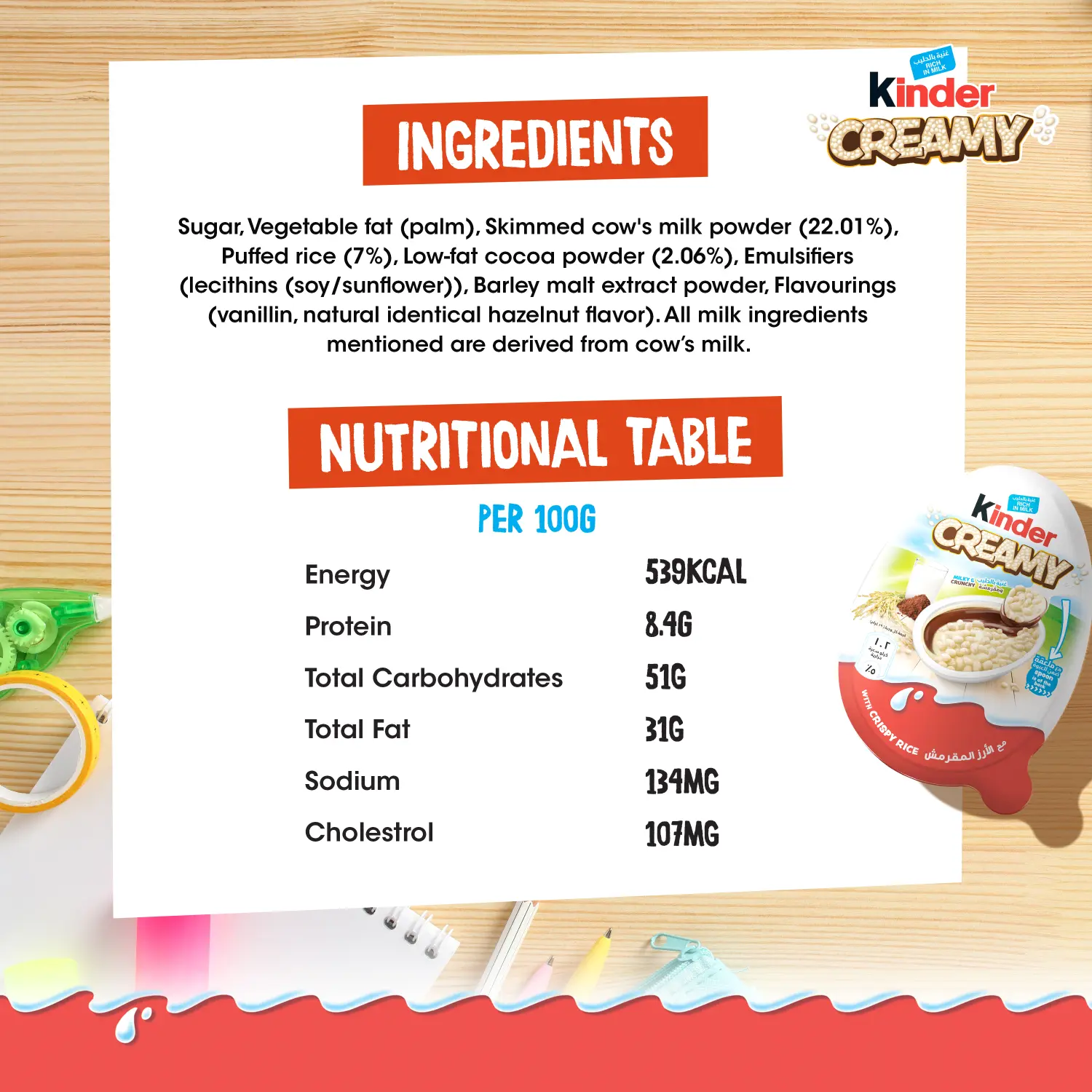 Kinder Creamy Milky & Crunchy With Crispy Rice 5 Pcs 19 gm - view 6