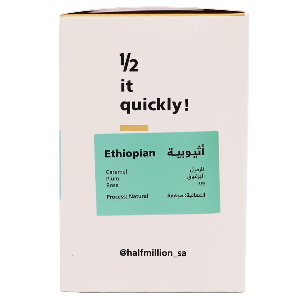 Half Million Filter Drip Coffee Ethiopia 5 Sachets - view 3