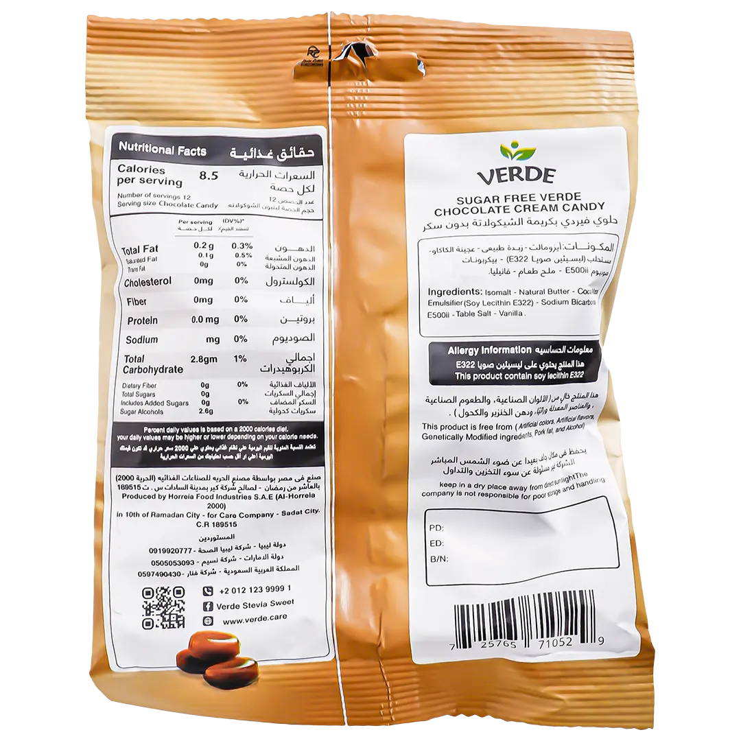 Verde chocolate cream candy sugar free 48 gm - view 5