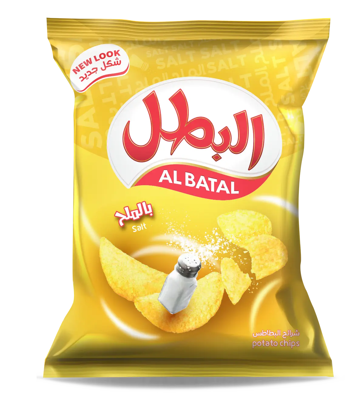 Albatal Potato Chips Salt 110 gm - view 2