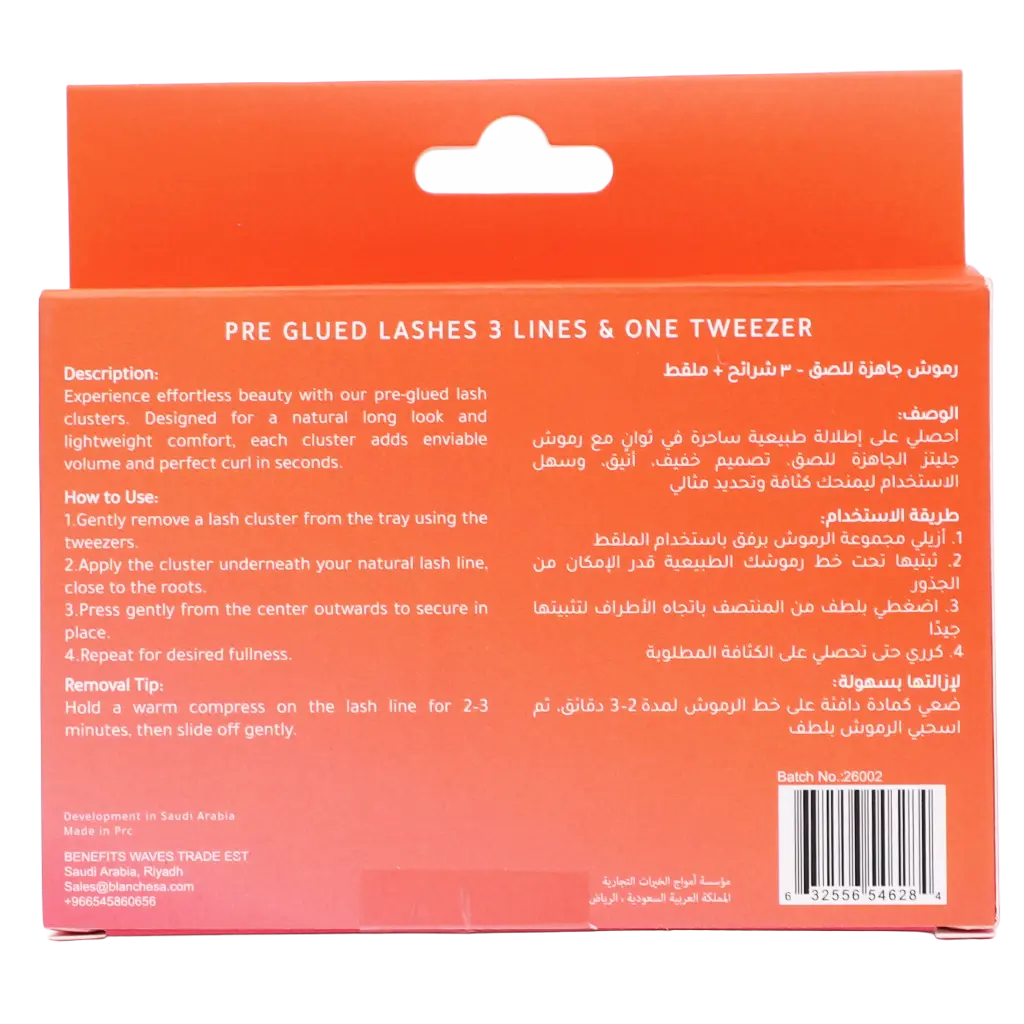 Glitz Pre-Glue Extension Lashes And Tweezers - view 2