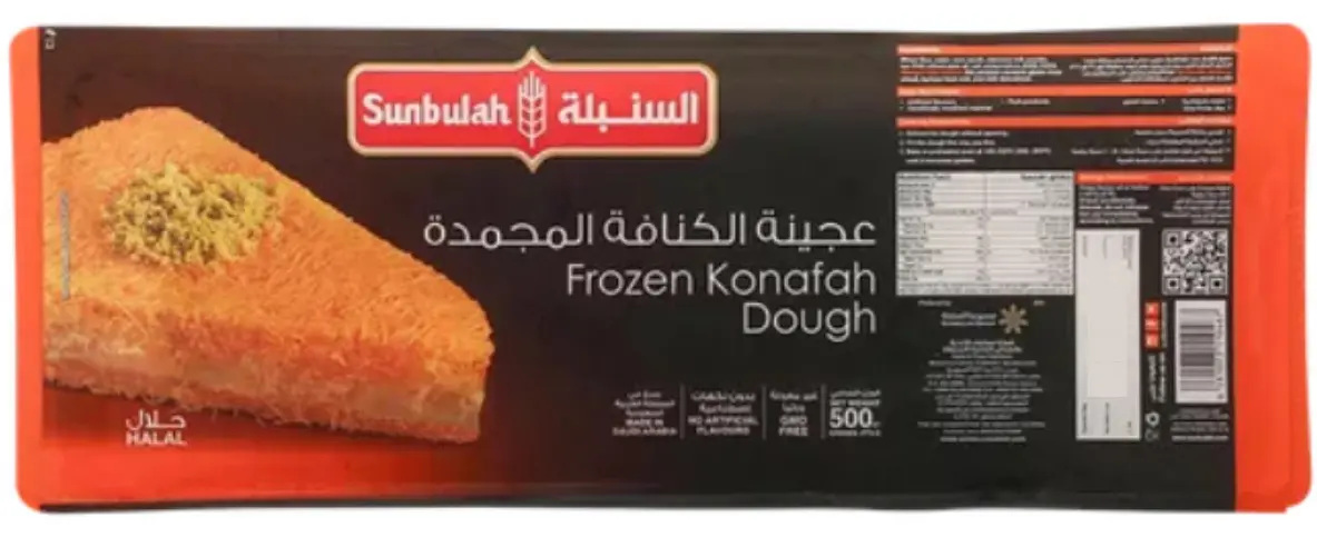 Sunbulah Konafah Dough 500 gm - view 2