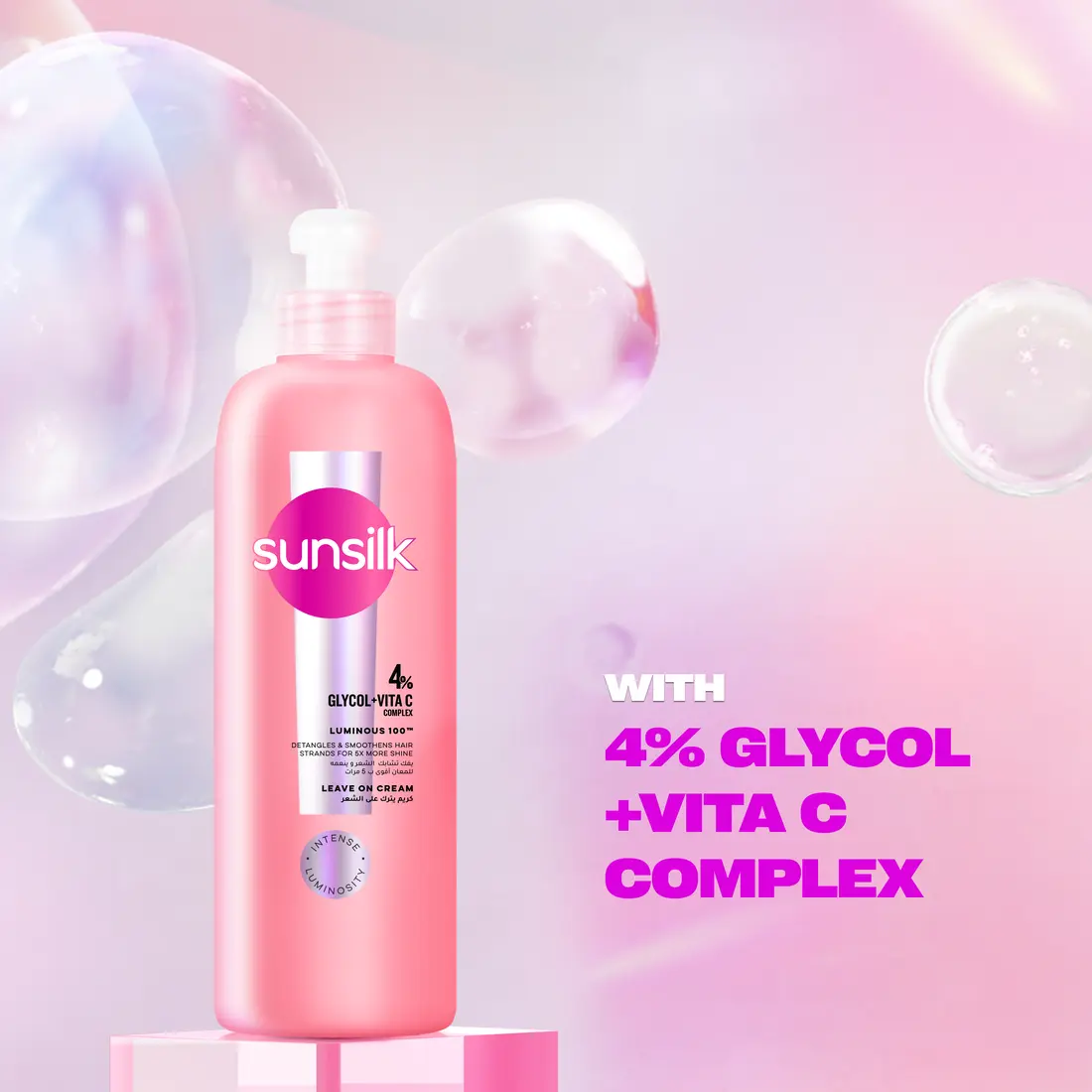 Sunsilk Hair Cream Luminous 200ml - view 4