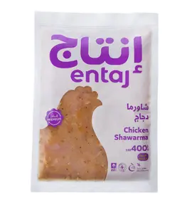 إنتاج شاورما دجاج 400 جم