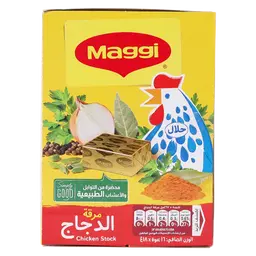 Maggi Chicken Stock 16 pcs 18 gm