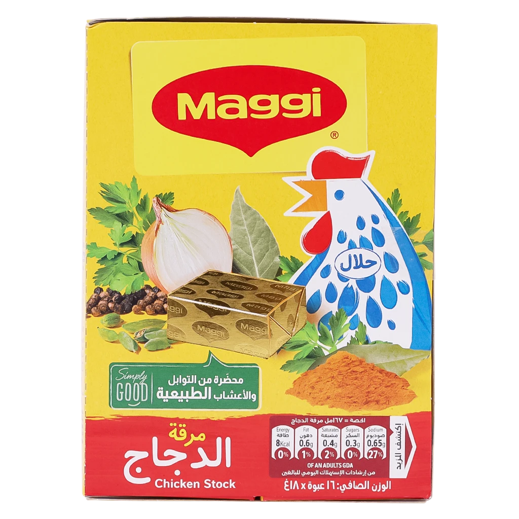Maggi Chicken Stock 16 pcs 18 gm