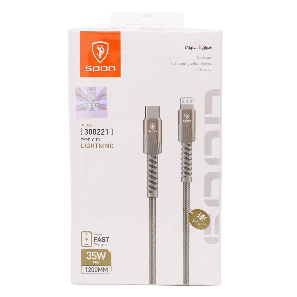 SPON Iphone Charging Cable type C To Lightning Cable Anti Cut - view 3
