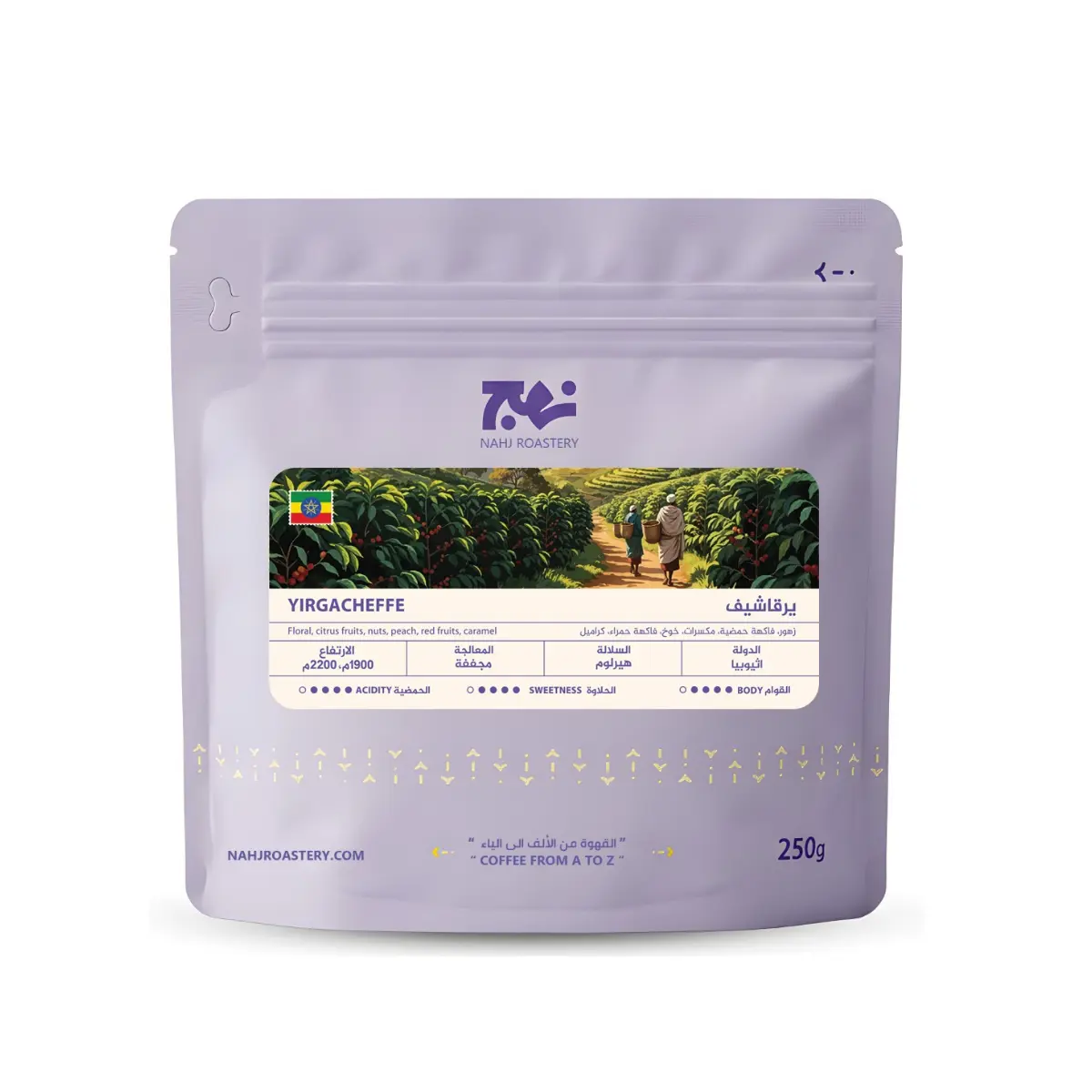 Nahj Coffee Beans Ethiopia Yirgacheffe Natural 250 gm - view 1