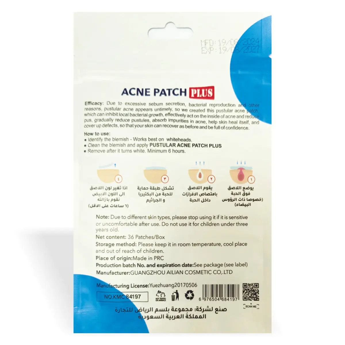 Majica The Original Acne Patch Plus 36 Patches  - view 2
