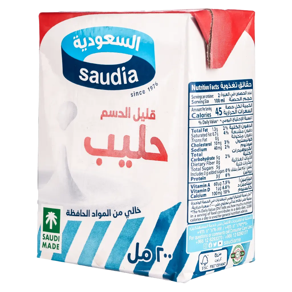 Saudia Low Fat Milk 200 ml - view 1