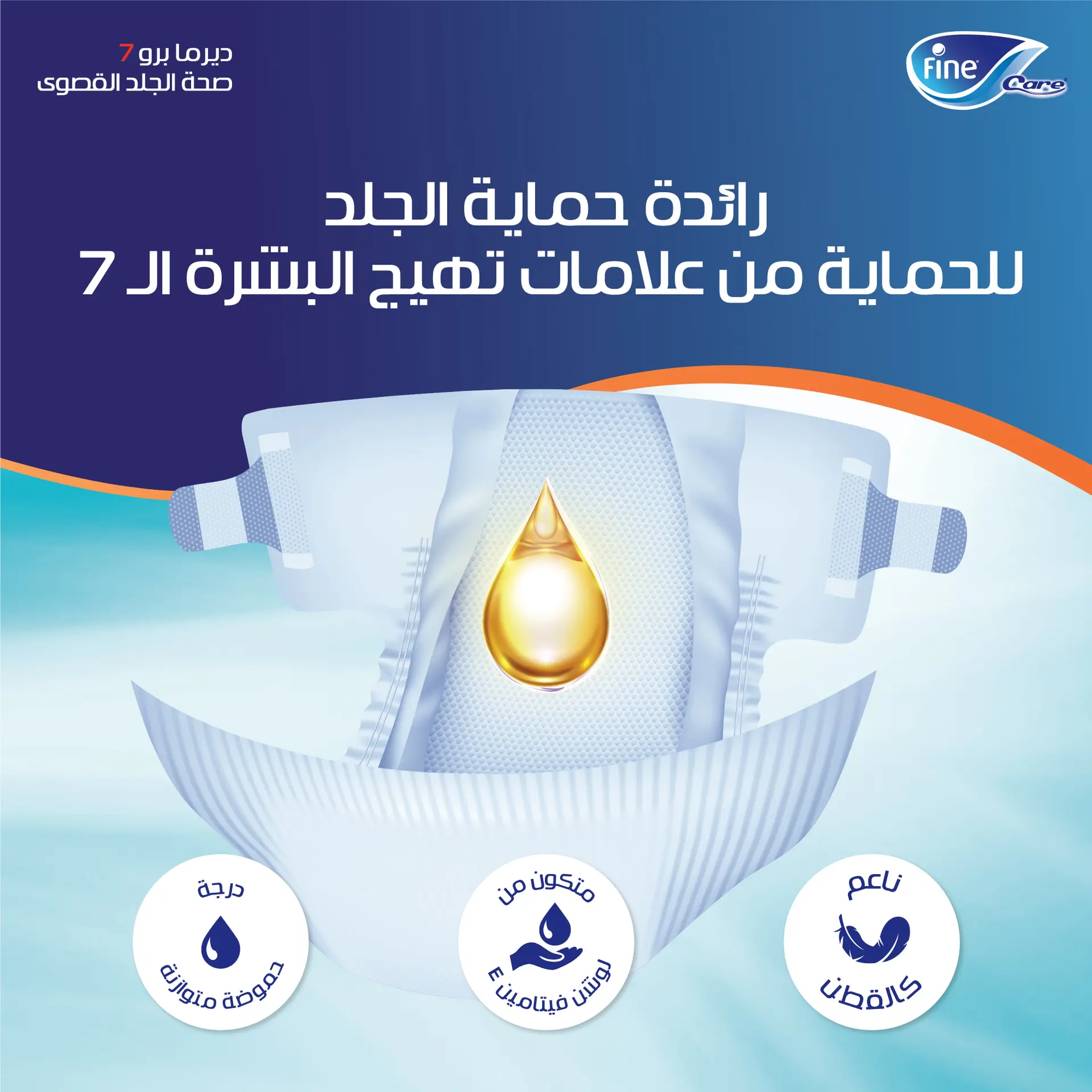 Fine Care Diapers Incontinence Adult  breifs  18 Pcs  - view 3