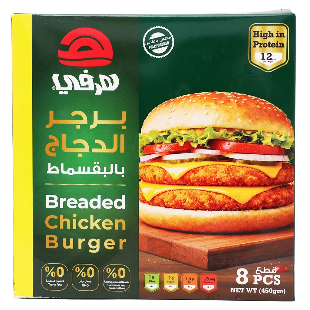 Herfy Chicken Burger 8 pcs 450 gm  - view 2