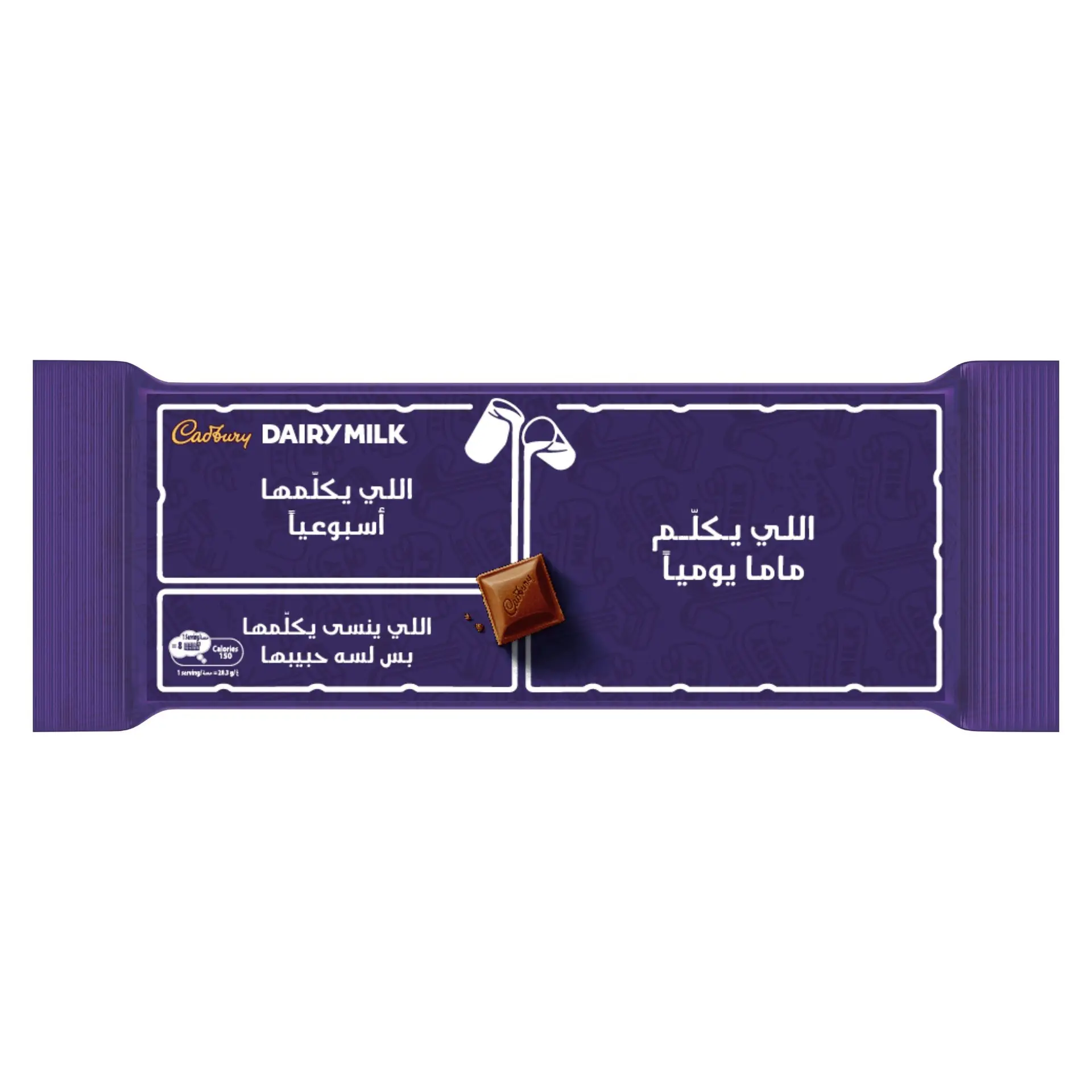 كادبوري شوكلاتة للمشاركة 212 جم

 - view 4