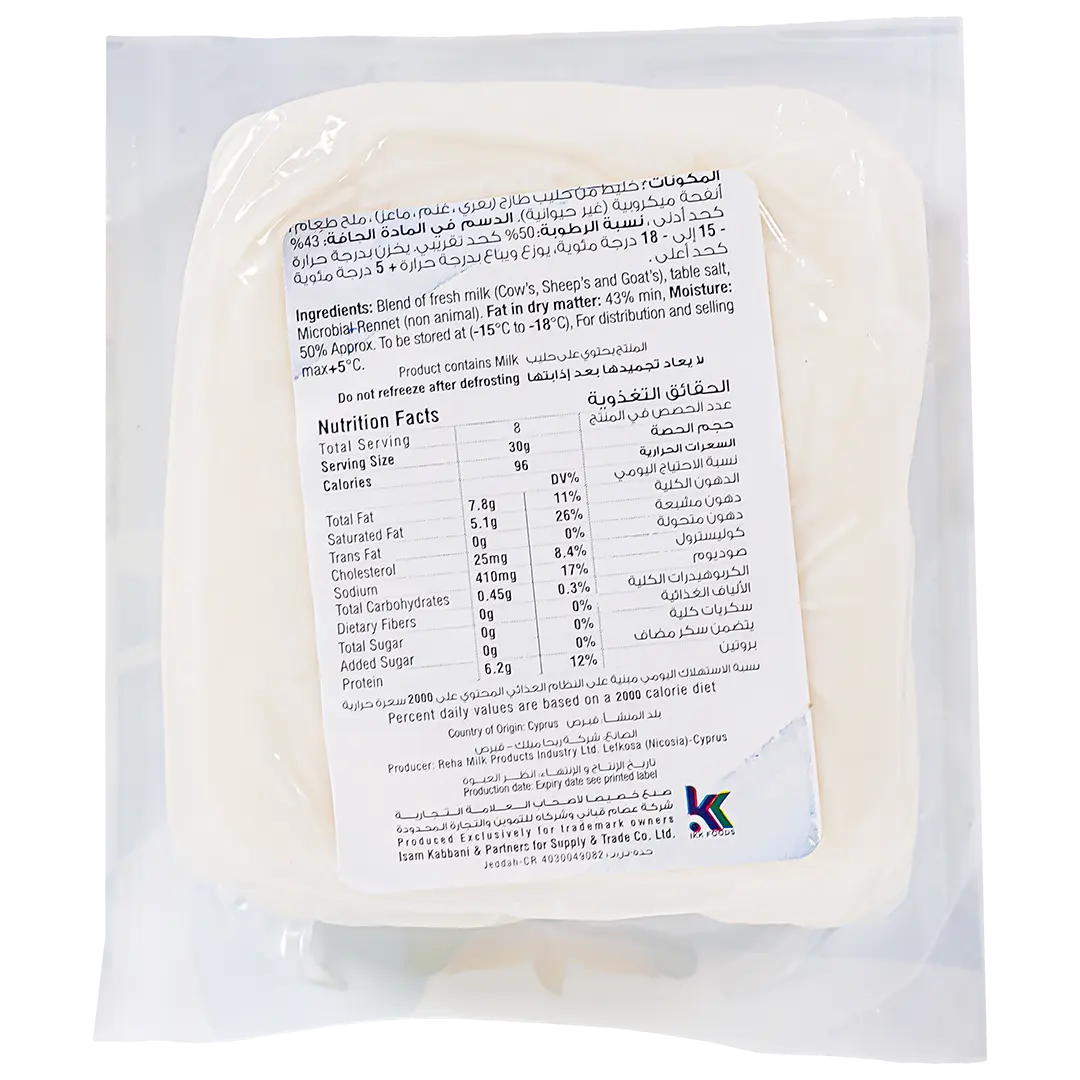 Victoria Halloumi Full Fat Cheese 250 gm - view 2