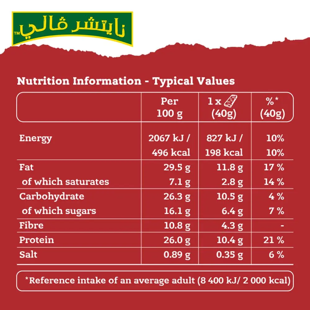 Nature Valley Protein Bar Salted Caramel & Nuts 4 × 40 gm - view 4
