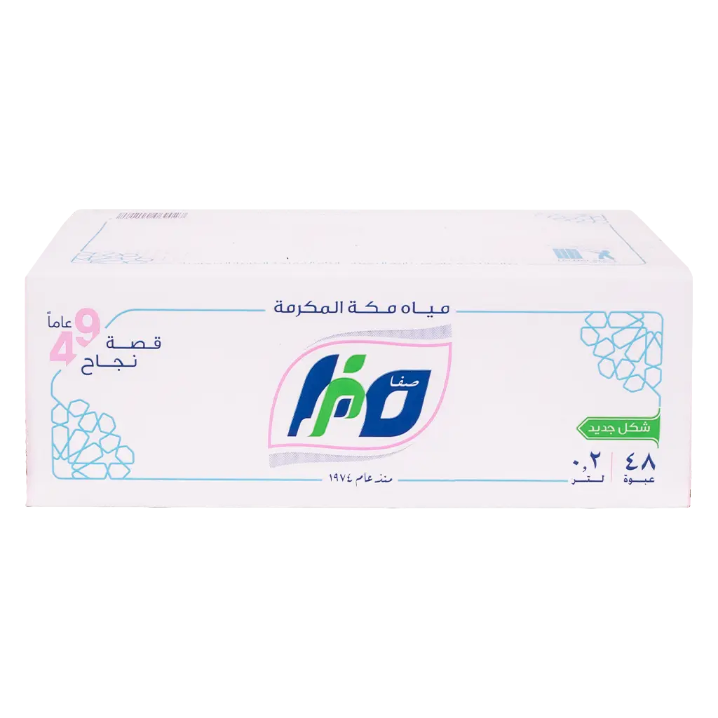 Safa Makkah water 48 * 200ml  - view 3