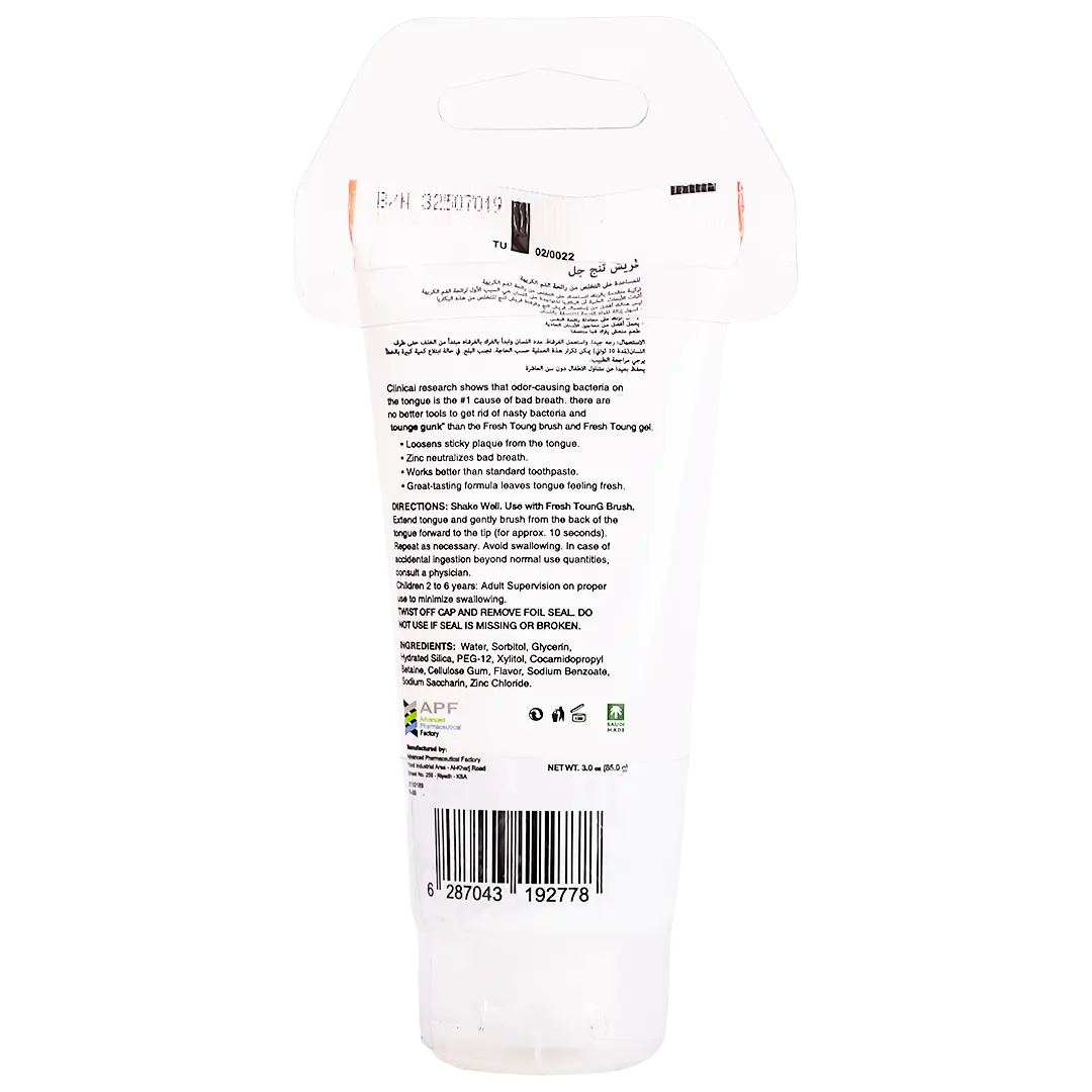 Fresh Tongue Gel Adult Strawberry   - view 3