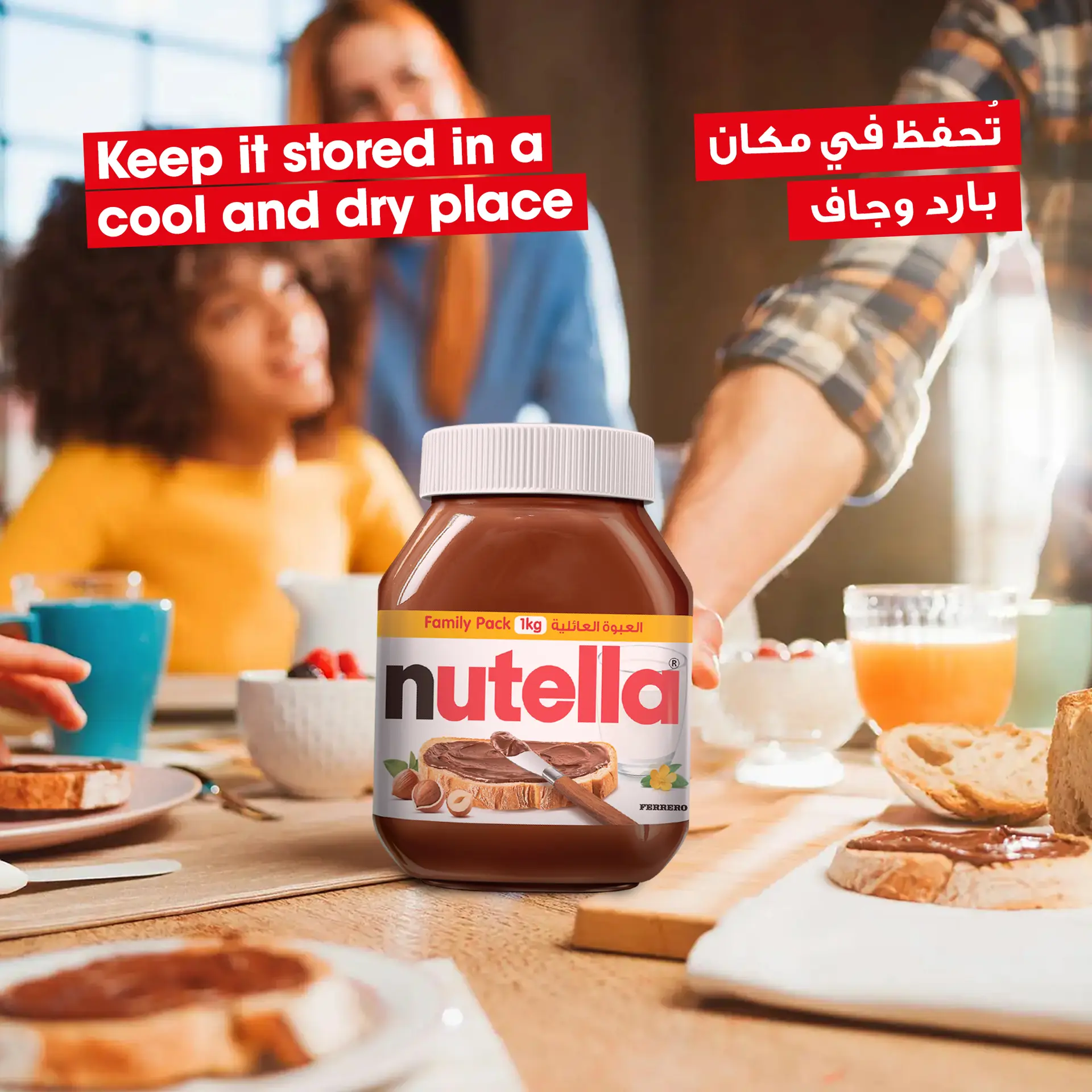 Nutella Hazelnut Cream With Chocolate 1000 gm - view 5