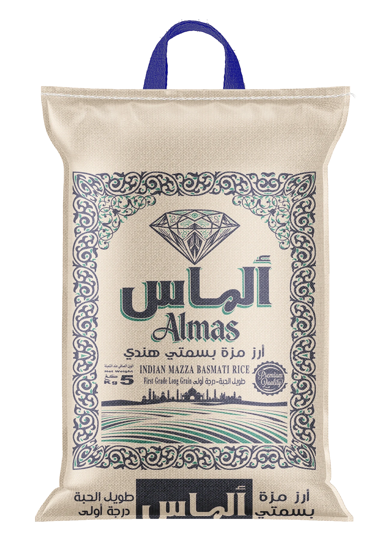 Almas Long Grain Indian Yellow Sela Basmati Rice 5 kg 