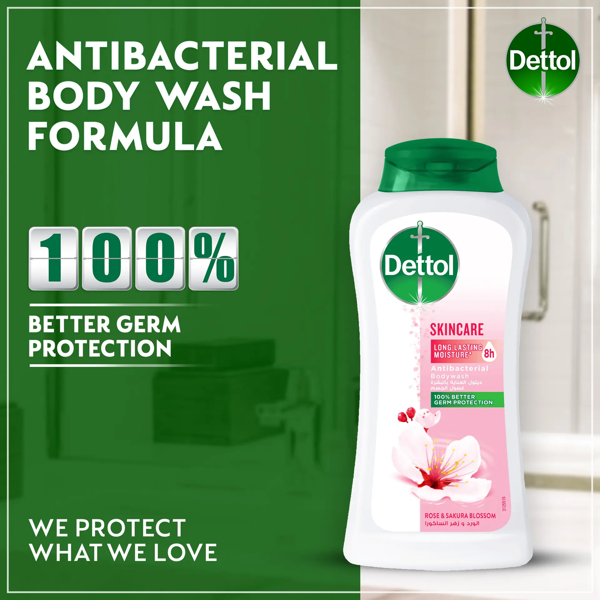Dettol Skincare Shower Gel and Body Wash Rose and Sakura Blossom Scent 500 ml - view 4