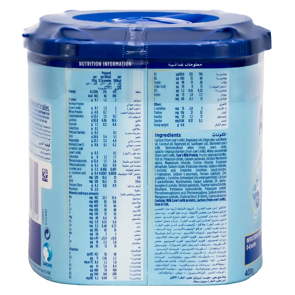 Aptamil Milk Stage 1 400 gm - view 3