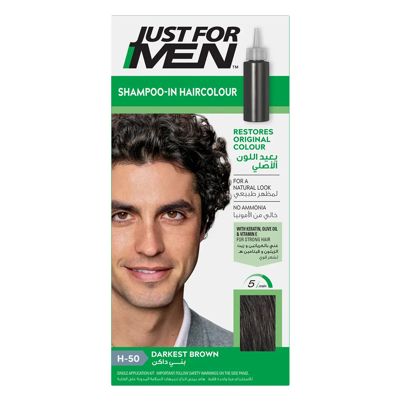 Just For Men Hair Shampoo Dye In Color Darkest Brown H50 - view 1