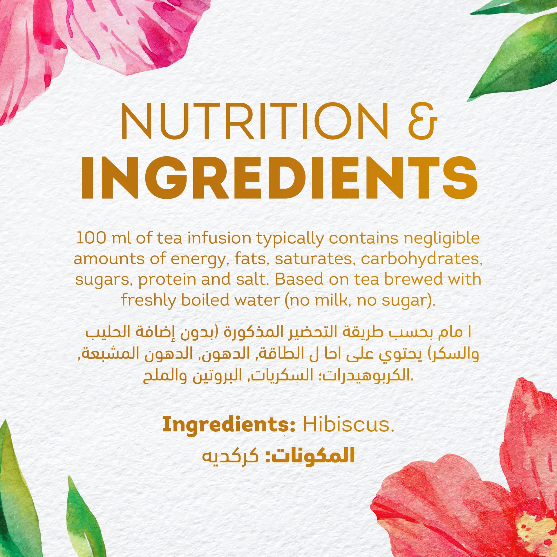 Lipton Herbal Infusion Hibiscus 20 Bags - view 2