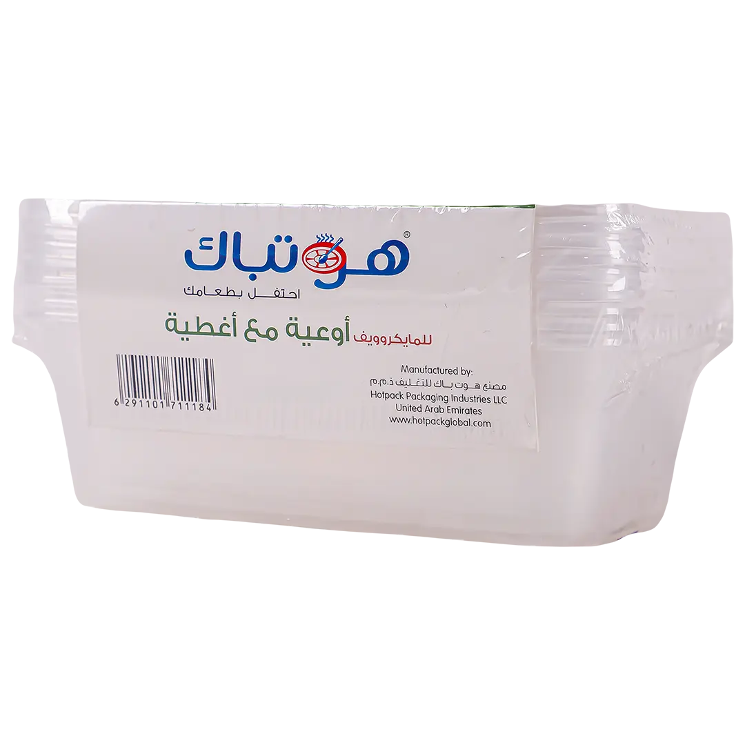 Hotpack Microwave Container Rectangular 750ml 5Pcs - view 2