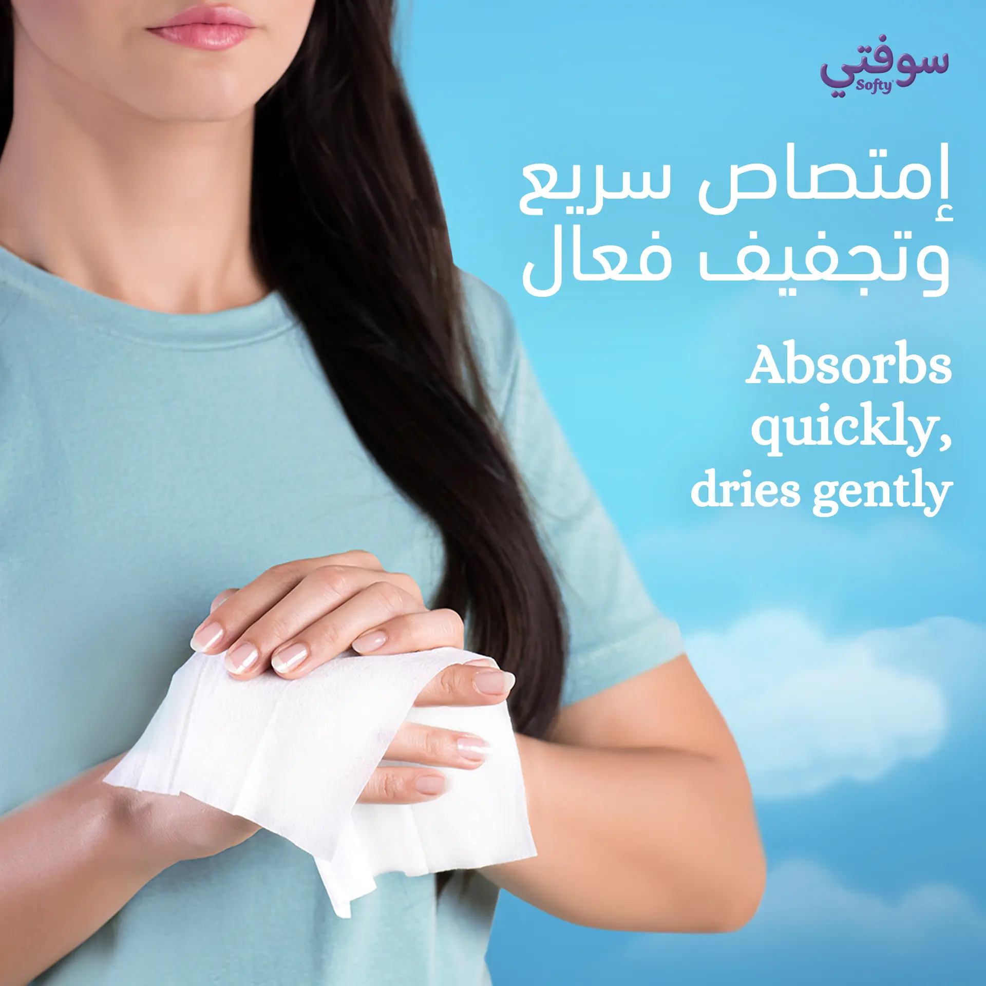 Softy Facial Tissue 7+3 Tissue - view 6