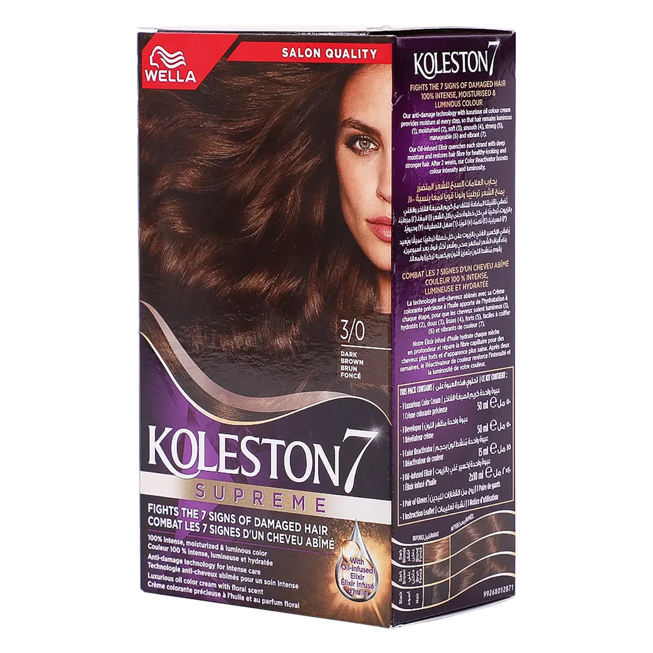 Wella Koleston Kit 3/0 Dark Brown