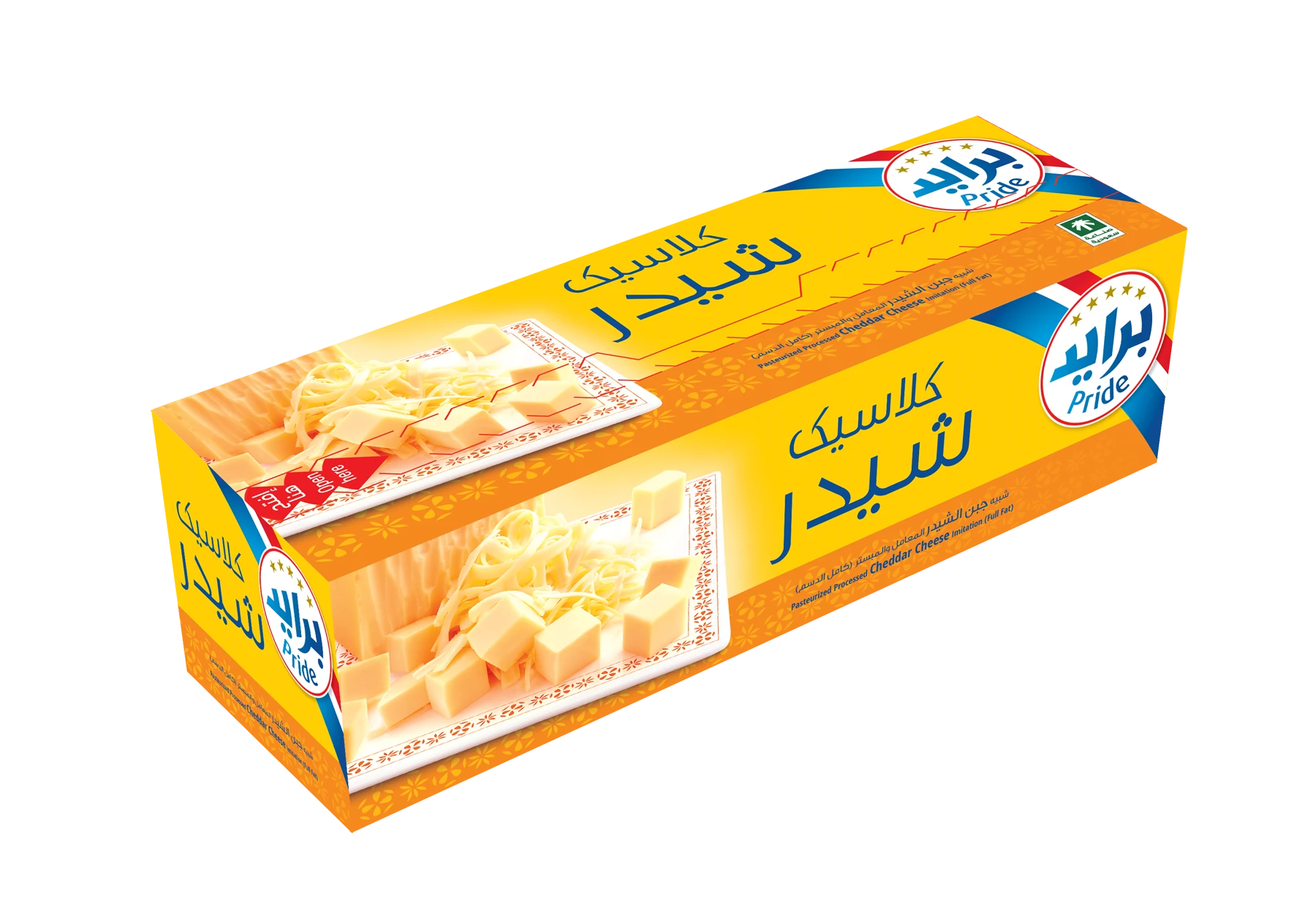 برايد قالب شبيه جبنة شيدر 1 كجم