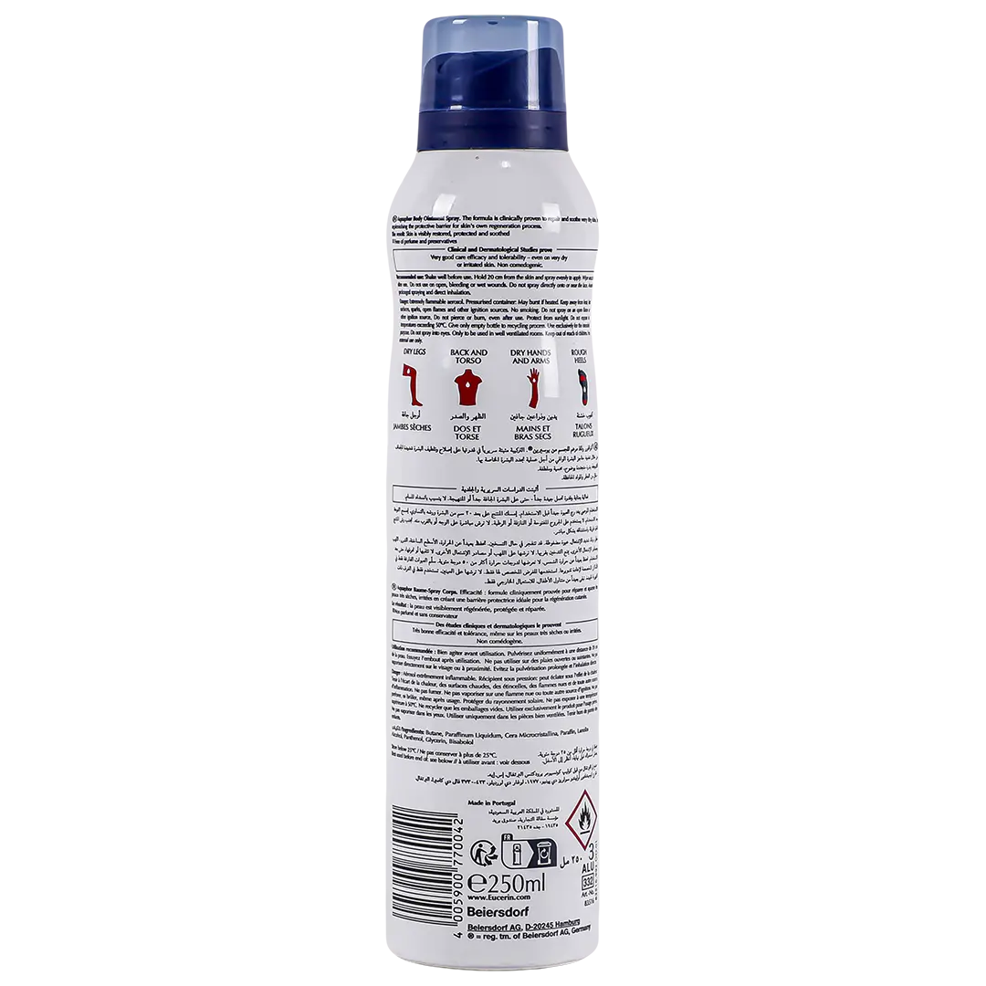 Eucerin Aquaphor Body Spray Ointment 250 ml - view 2
