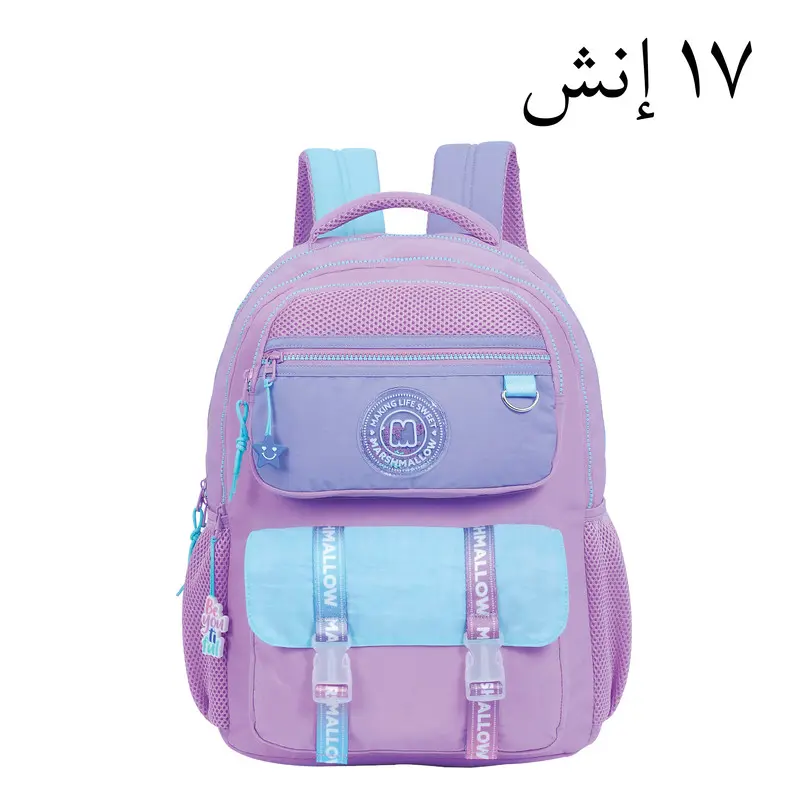 Buy Marshmallow Backpack Light Purple Color 17 inch Ninja Saudi Arabia