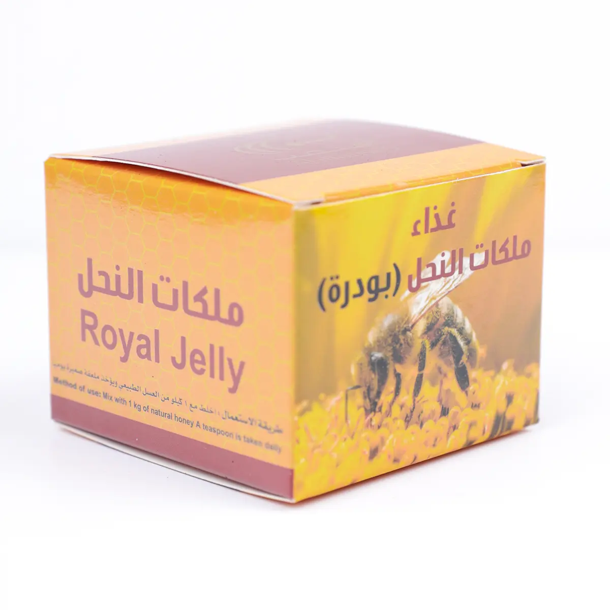 Almanseb Royal Jelly Powder 15 gm - view 4