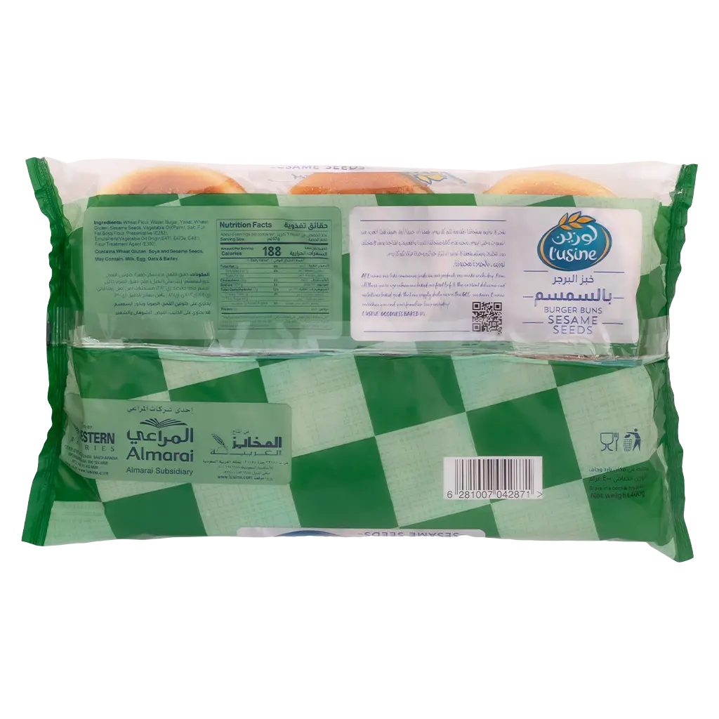 Lusine Bun Burger Sesame Seeds 400 gm - view 2
